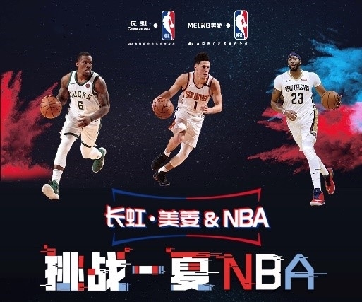 或掩