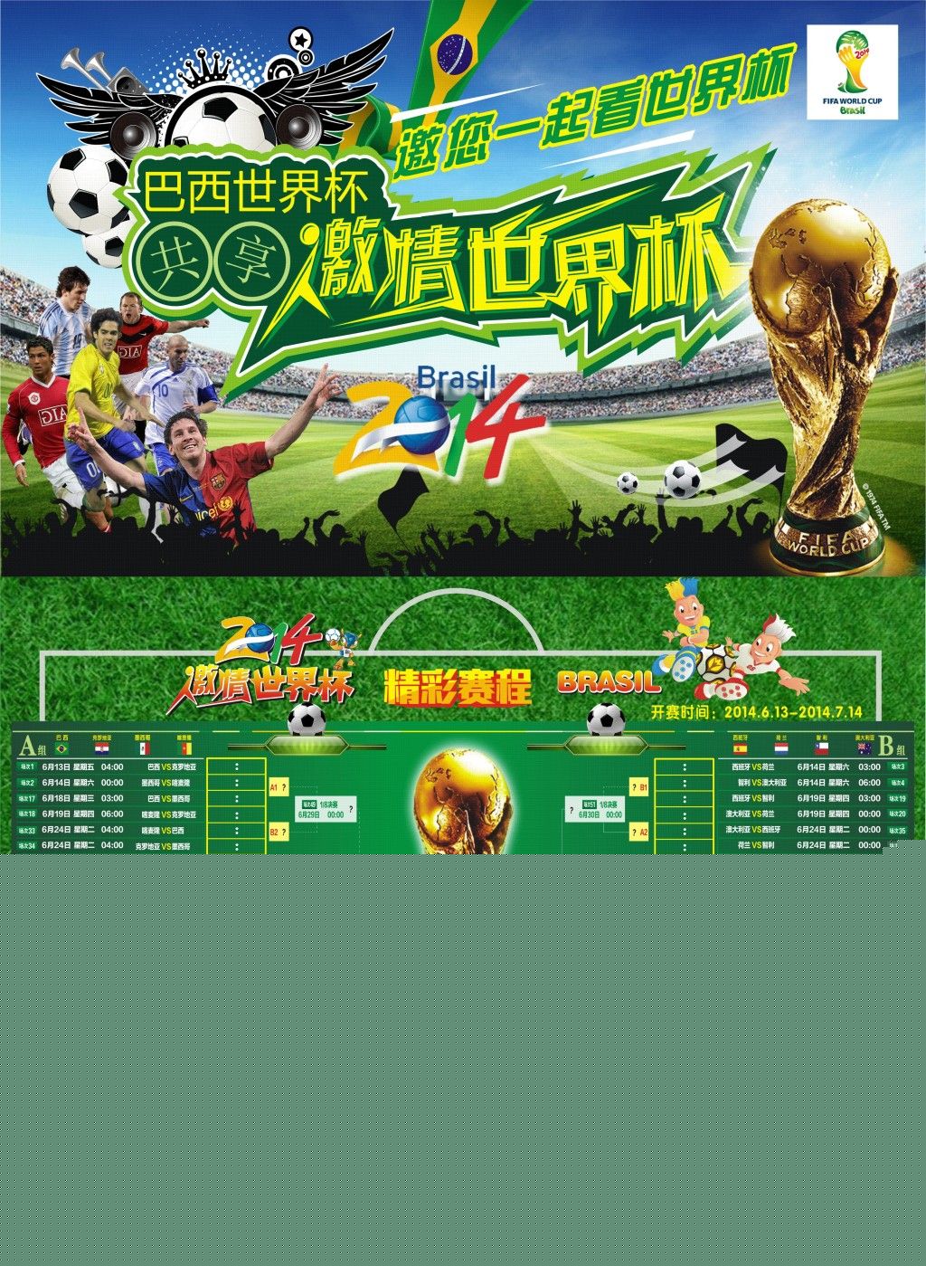 们稳定的