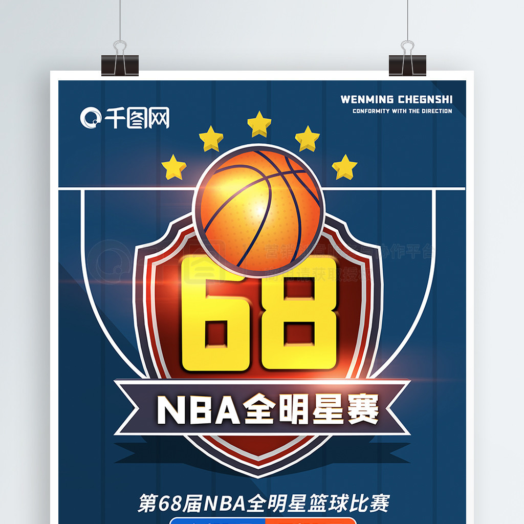 與明星表現