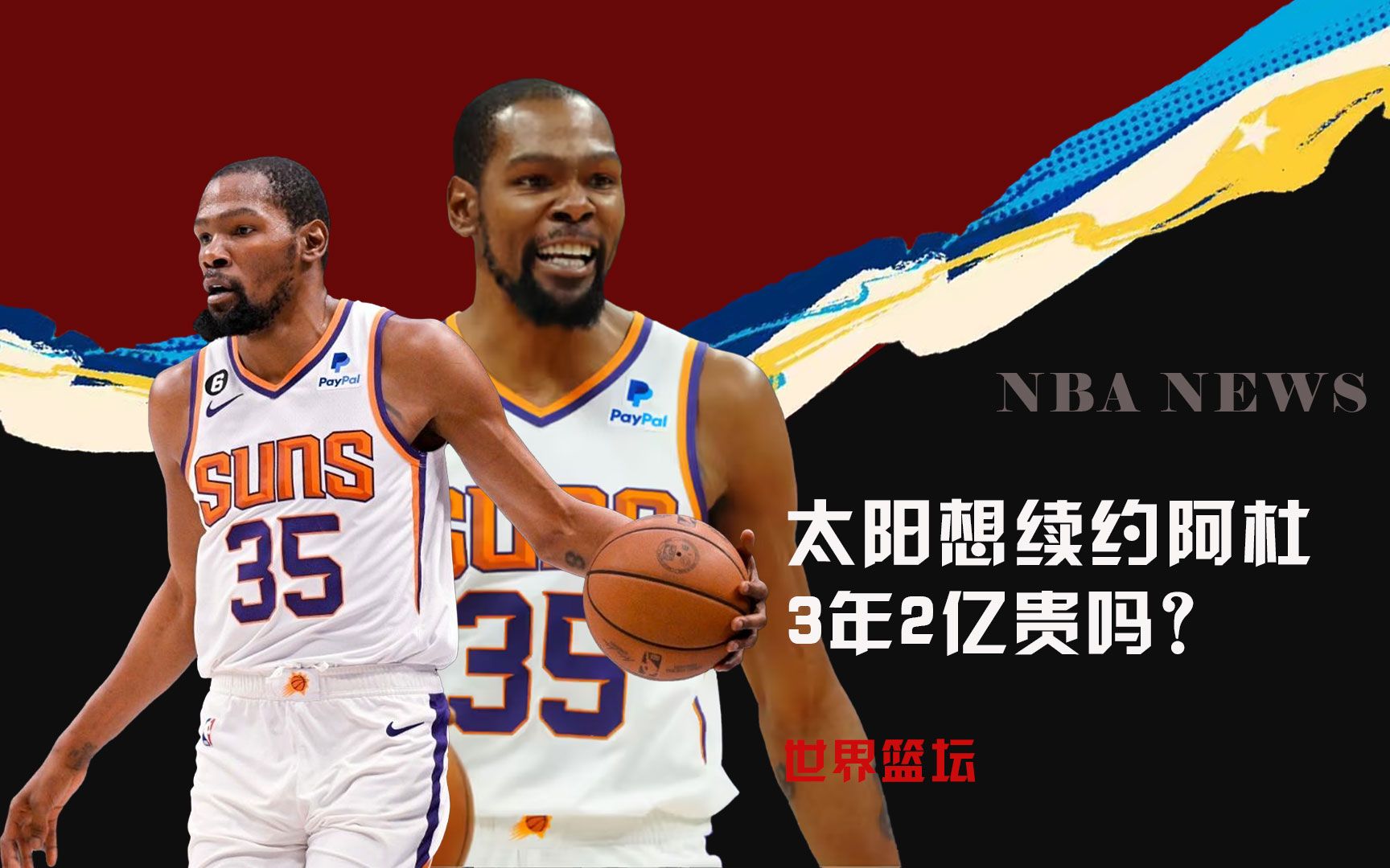 的表現攻入