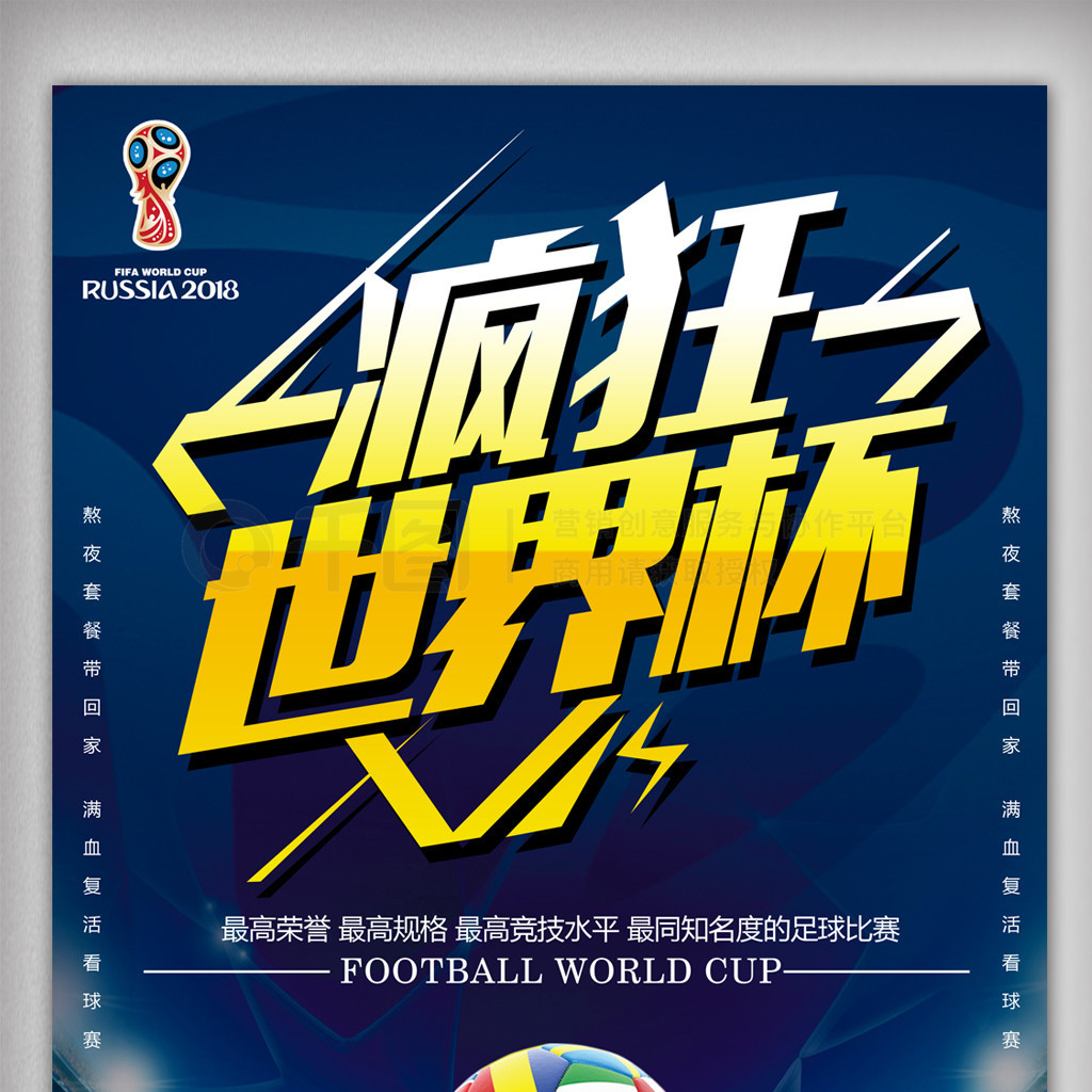 篮球