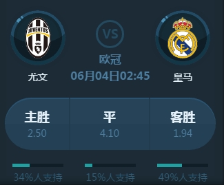 园计
