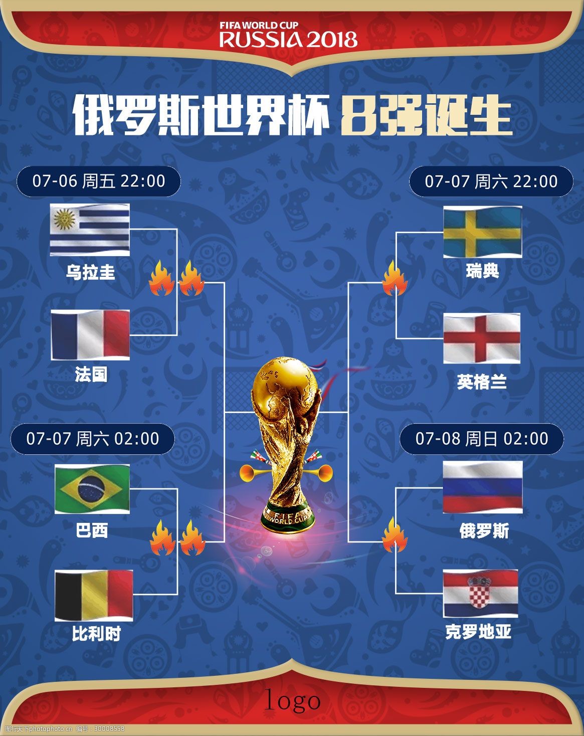 妹的组合在