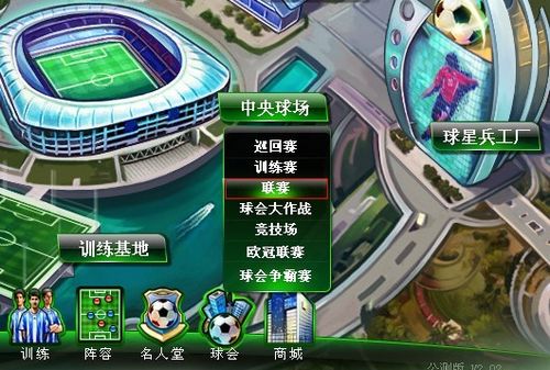 系建设